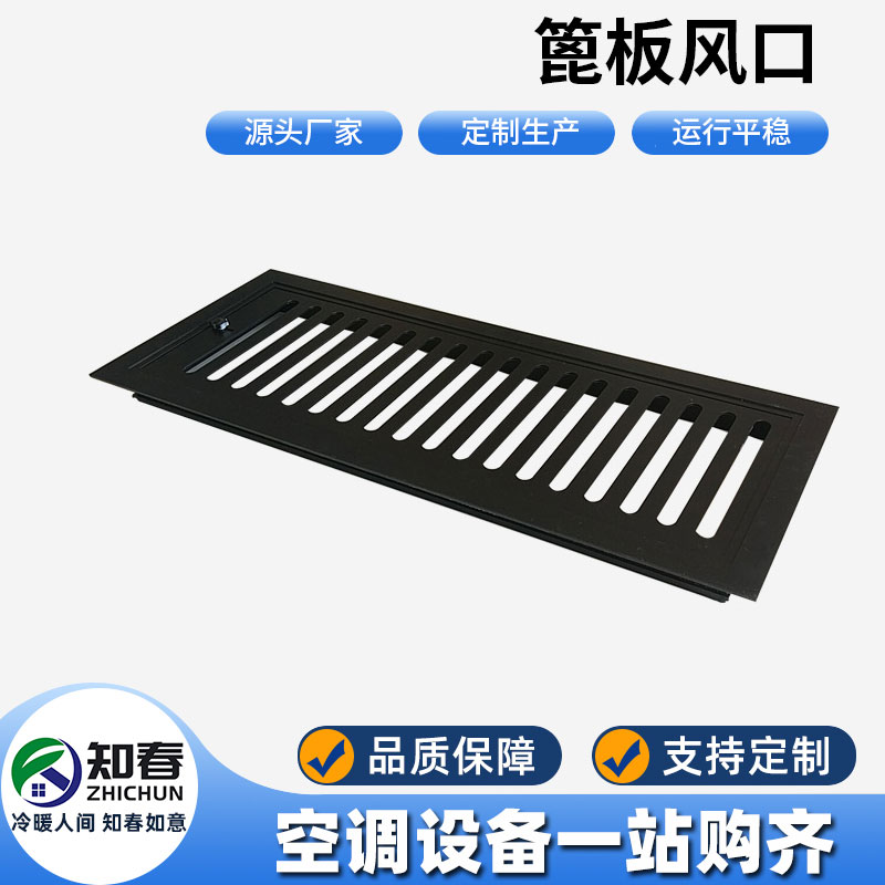 你知道篦板風(fēng)口的基本要求嗎？怎么判斷篦板風(fēng)口質(zhì)量？