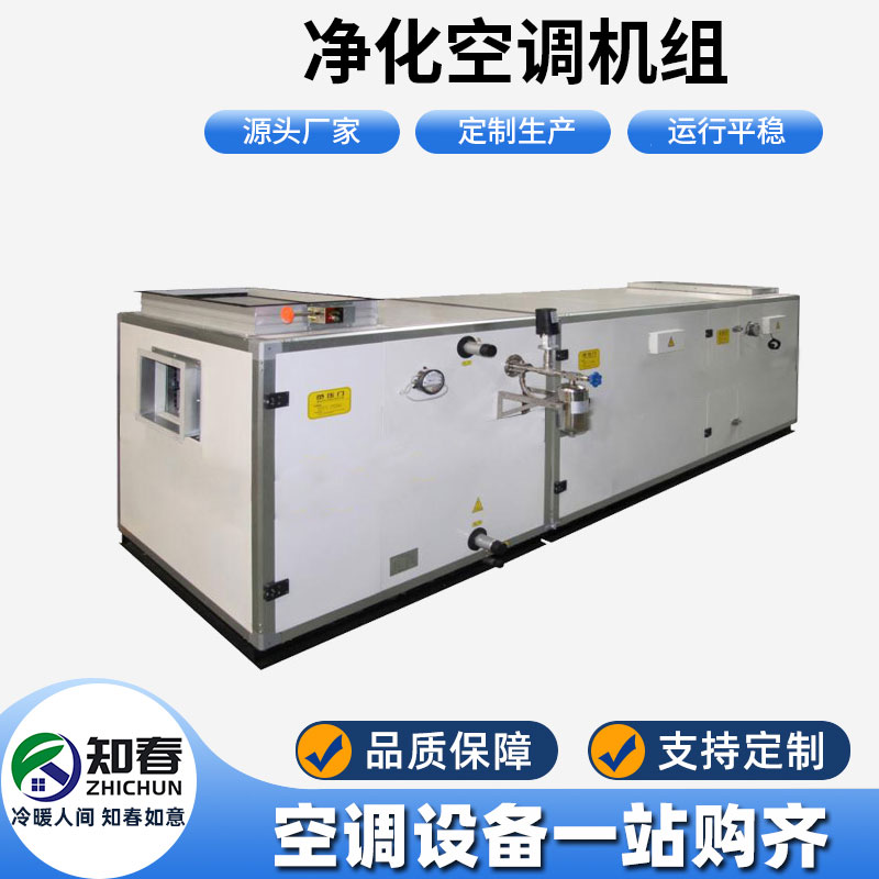 節(jié)能型數(shù)字化空調(diào)機(jī)組具有哪些適應(yīng)科技發(fā)展的特點(diǎn)？