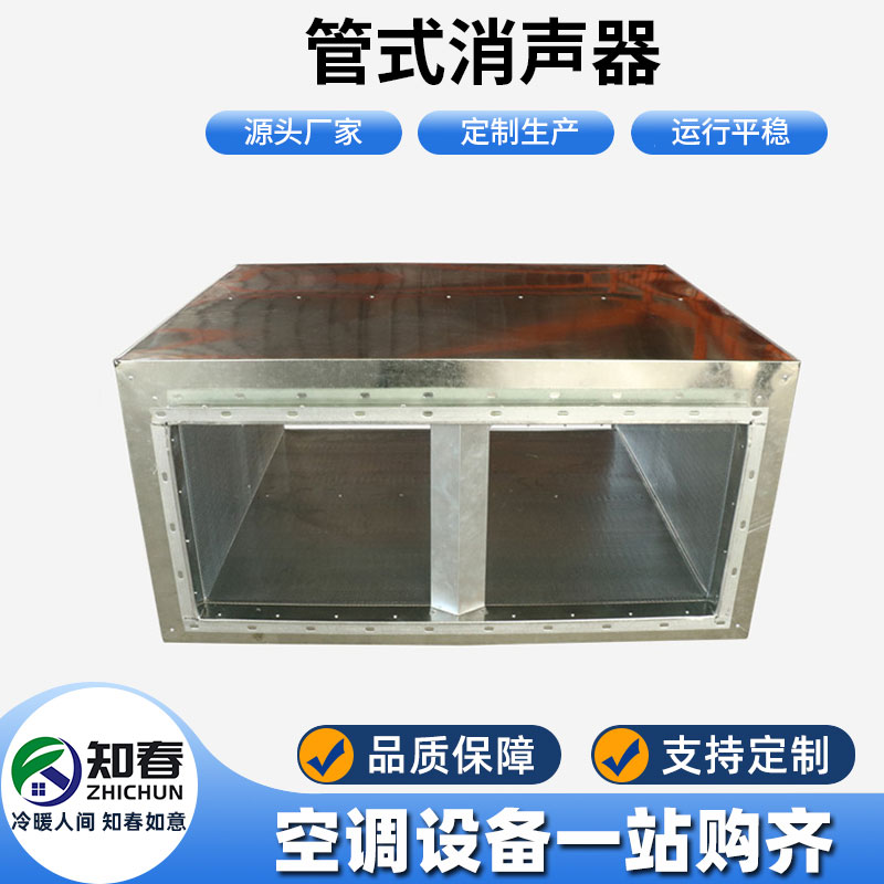 管式消聲器如何根據(jù)實(shí)際需要進(jìn)行選擇？