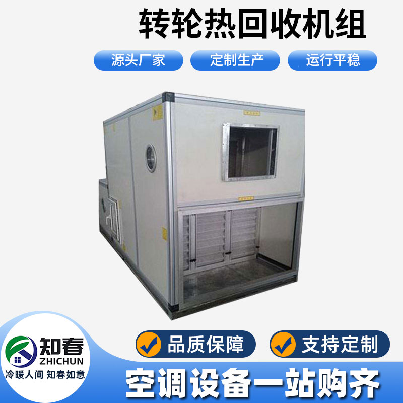 換熱器有哪些市場(chǎng)影響力？對(duì)換熱器有哪些選擇方法？