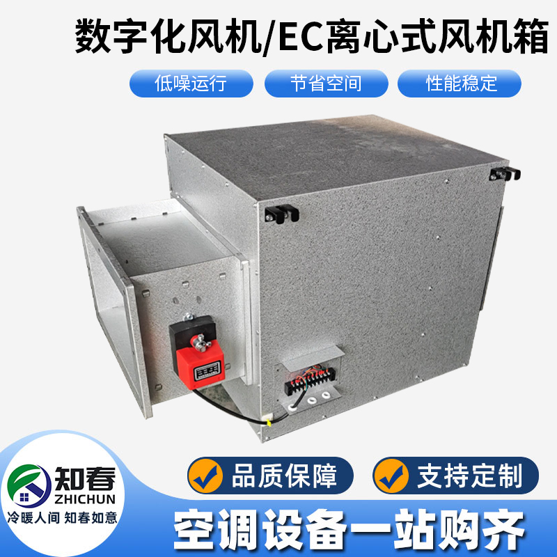 數(shù)字化風(fēng)機(jī)